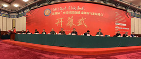 中國(guó)最佳商業(yè)模式創(chuàng)新獎(jiǎng)